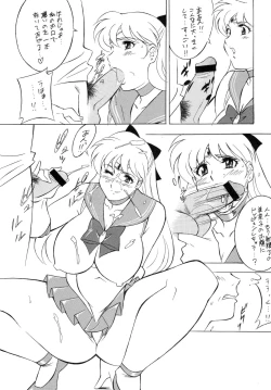 Page 83 of H.H Soushuuhen 4