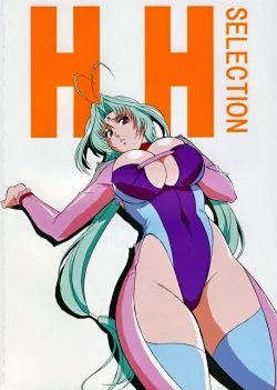 Page 95 of H.H Soushuuhen 4