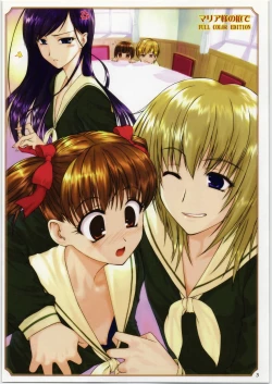 Page 2 of Maria-sama no Niwa de FULL COLOR EDITION