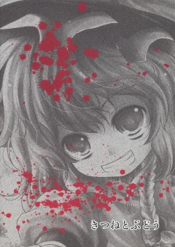 Page 27 of Futsuu no Mahoutsukai daze★ | An Ordinary Magician Da Ze★