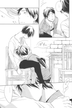 Page 4 of Heichou no Onaka.