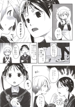 Page 7 of Les Chuu Life Bangai Hen - Momiji Days