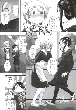 Page 8 of Les Chuu Life Bangai Hen - Momiji Days