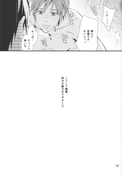 Page 18 of Iwatobi chanto!