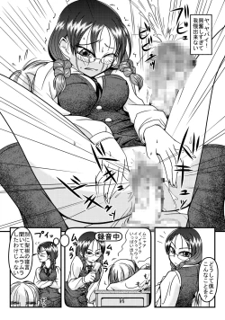 Page 14 of Girl FemdoM