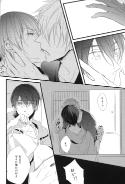 Page 10 of Yume miru predator