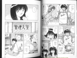 Page 16 of Ultra Heaven 1