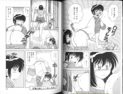 Page 19 of Ultra Heaven 1