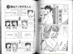 Page 63 of Ultra Heaven 1