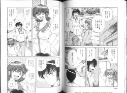 Page 77 of Ultra Heaven 1