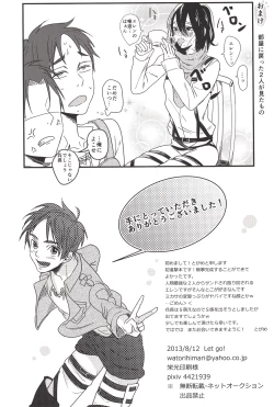 Page 25 of Barechaimasu Heichou!