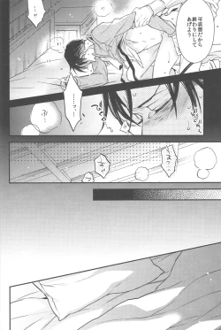 Page 17 of sit difficile; experior tamen.