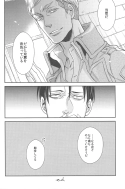 Page 19 of sit difficile; experior tamen.