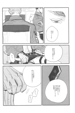 Page 28 of sit difficile; experior tamen.