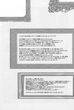 Page 36 of sit difficile; experior tamen.