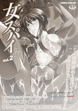 Page 2 of Onna Spy Anthology Comics - Woman Spy Anthology Comics Vol. 2