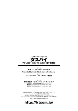 Page 77 of Onna Spy Anthology Comics - Woman Spy Anthology Comics Vol. 2