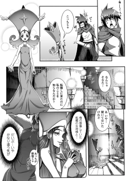 Page 48 of Seitenkan Anthology Comics Vol.4