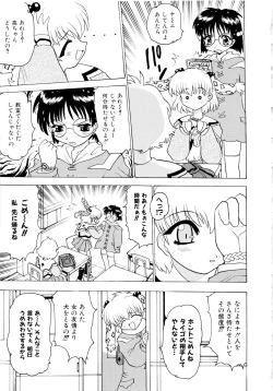 Page 136 of Shoujo Shuukaku-sai