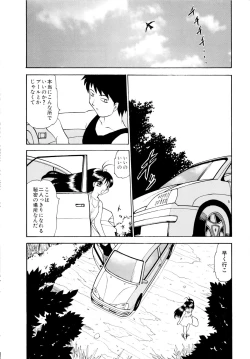 Page 159 of Shoujo Shuukaku-sai