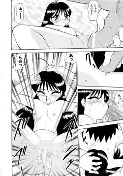 Page 163 of Shoujo Shuukaku-sai