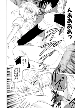 Page 18 of Shoujo Shuukaku-sai