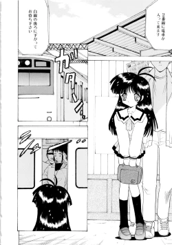 Page 22 of Shoujo Shuukaku-sai