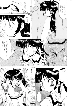 Page 23 of Shoujo Shuukaku-sai