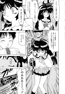 Page 25 of Shoujo Shuukaku-sai