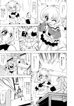 Page 41 of Shoujo Shuukaku-sai