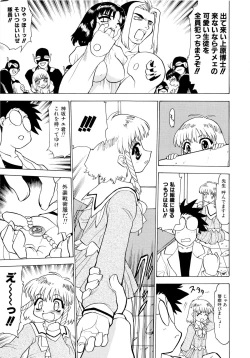 Page 55 of Shoujo Shuukaku-sai