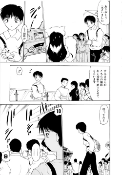 Page 71 of Shoujo Shuukaku-sai