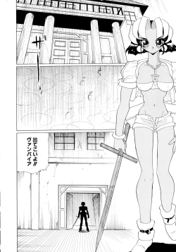 Page 85 of Shoujo Shuukaku-sai