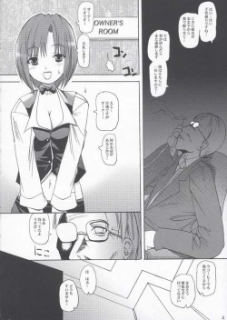 Page 3 of FUCK UP BEATS