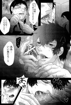 Page 8 of Moshimo Anotoki Kaneharasan de DT Sotsugyou Shiteitara