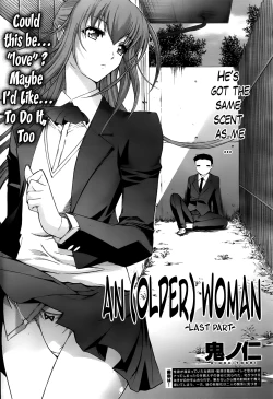 Page 22 of Toshiue no Josei | An Older Woman