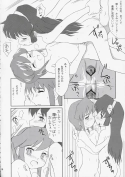 Page 15 of Minakatta Koto ni Shiyou