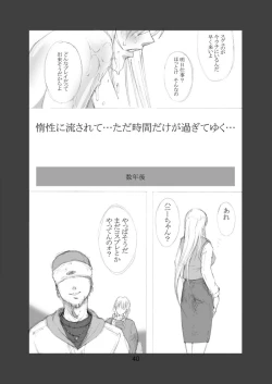 Page 40 of HONEY I LOVE YOU, TOO