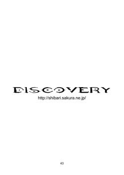 Page 43 of HONEY I LOVE YOU, TOO