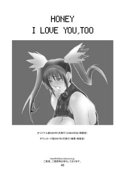 Page 46 of HONEY I LOVE YOU, TOO