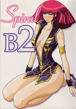 Download Spiral B2