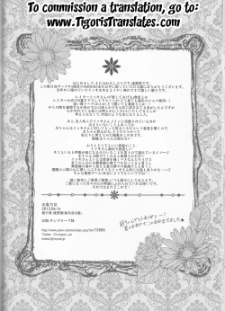 Page 34 of Intimate Friendshipenglish