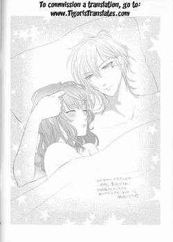 Page 4 of Intimate Friendshipenglish