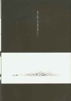 Page 37 of Seishun Moratorium