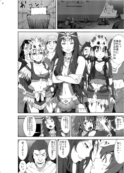 Page 3 of Ryoujoku Jigoku3