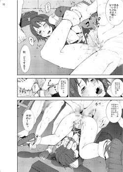 Page 9 of Ryoujoku Jigoku3