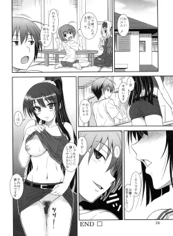 Page 23 of Kore wa Kyuuketsu Ninja Desu ka?