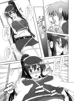 Page 8 of Kore wa Kyuuketsu Ninja Desu ka?