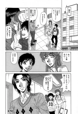 Page 100 of Rewrite+Clinic