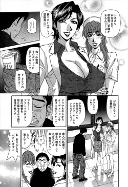 Page 105 of Rewrite+Clinic